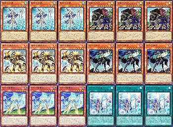 Amazon | 勇者デッキ 聖殿の水遣い アラメシアの儀 運命の旅路 外法の